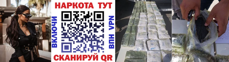 Наркошоп купить А ПВП  Мефедрон  ГАШИШ  МАРИХУАНА  Шатура
