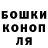 Конопля THC 21% Jumong Capiral