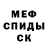 АМФЕТАМИН Розовый Greg Wheat