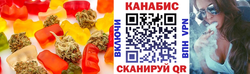 Еда ТГК конопля  Купить закладки  Шатура 