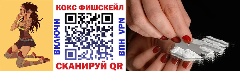 COCAIN 99%  Купить закладки  Шатура 