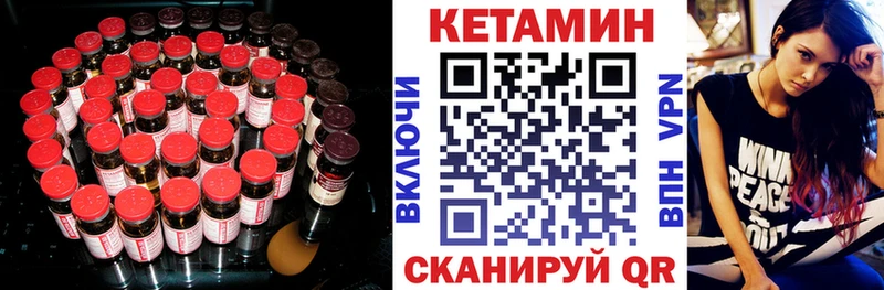 Купить закладки  Шатура  Кетамин ketamine 