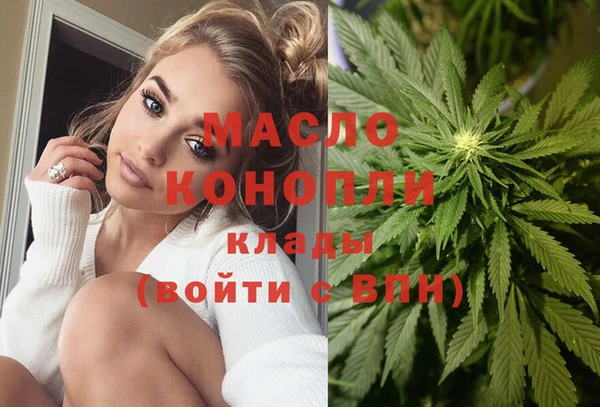 MESCALINE Гусь-Хрустальный