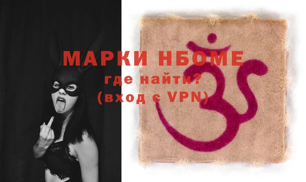MESCALINE Гусь-Хрустальный