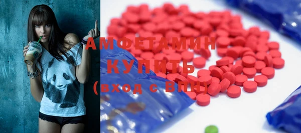 MESCALINE Гусь-Хрустальный