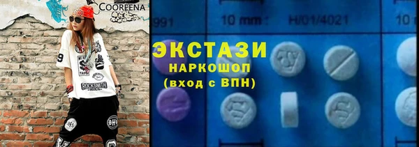mdma Гусиноозёрск