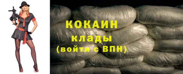 MESCALINE Гусь-Хрустальный