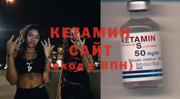 MESCALINE Гусь-Хрустальный