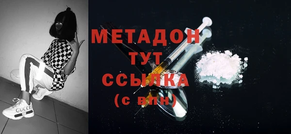 MESCALINE Гусь-Хрустальный