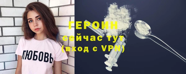 MESCALINE Гусь-Хрустальный