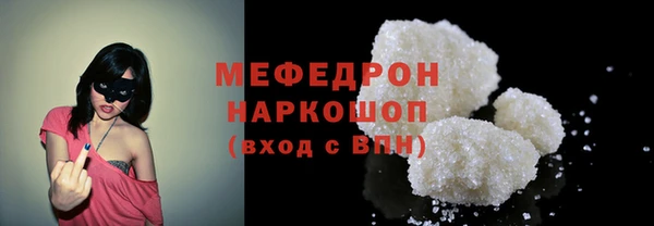 mdma Гусиноозёрск