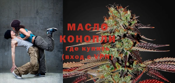 MESCALINE Гусь-Хрустальный