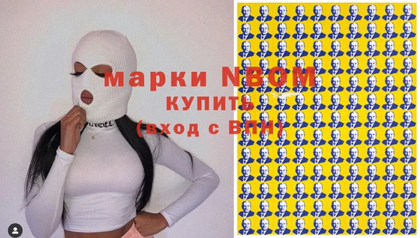 MESCALINE Гусь-Хрустальный