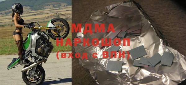 mdma Гусиноозёрск
