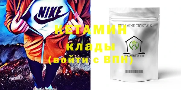 mdma Гусиноозёрск