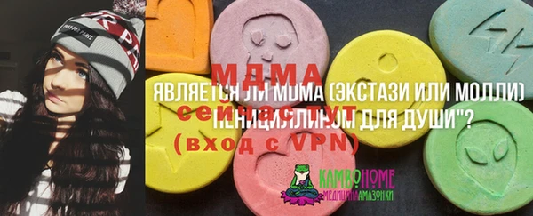 mdma Гусиноозёрск