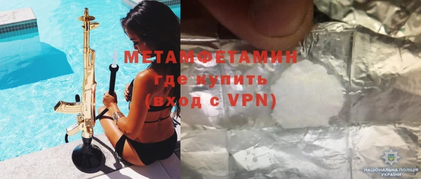 спиды Гусев
