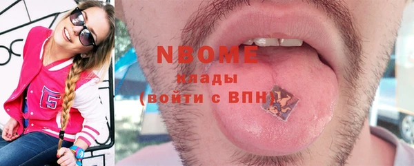 mdma Гусиноозёрск