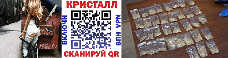 МЕТАМФЕТАМИН кристалл Купить Шатура
