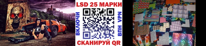 Марки 25I-NBOMe 1,5мг Шатура